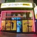 아산 용화동 노래방 k팝 코인노래연습장 천원의 행복!