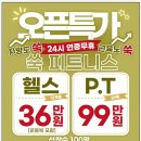 반여4동-7 이미지