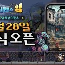 킹트랩