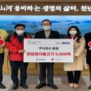 (주)홀썸 이미지