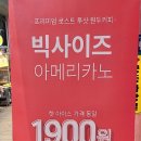 감성커피신포