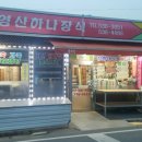 영산하나장식