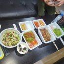구룡포마린보트