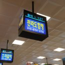 함평현대화시장 이미지