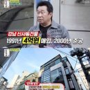 빌딩로드티비