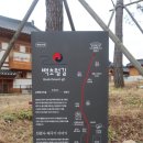 백초월길 네이버블로그