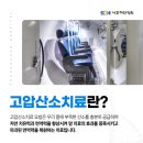 부산고려병원 이미지