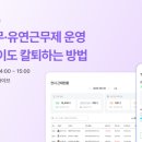 다우기술
