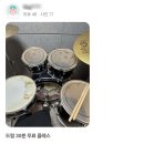 [공지] [서울대입구실용음악학원] 만족도 100%.. 30분 무료수업 클래스 찐 후기 / 예약 신청 Now 🌈