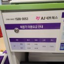 씨유 우장산역점 네이버블로그