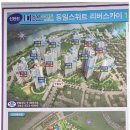 금강부동산공인중개사사무소 이미지