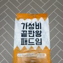 개님의상점 | 피피&개님의상점 프리미엄 배변패드 M [체험단후기]