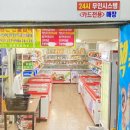 안태관크리닝 이미지