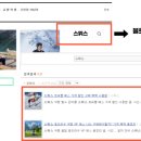 군산스테이주식회사 네이버블로그