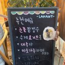 남악1로 42번길 이미지