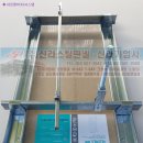 내진 엠바 시스템. 경량철골 천정 틀, 내진 엠바크립 이미지