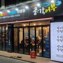 총각어부 이미지