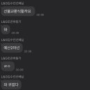수진이날진이