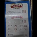 청라수산 이미지