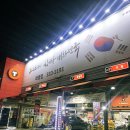 티스테이션 화명점 이미지