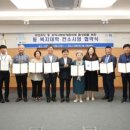 동서울종합복지센터 서울경제