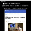 '꼭 필요한' 선수 프로필 영상 제작 | 대회/리그 경기촬영 ⚽ [예약제] 이미지