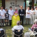 의료법인 참사랑노인요양원