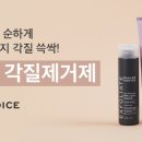 샵초이스 이미지
