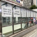 원가일식 이미지