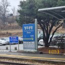 충주호당의원 이미지