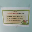 일산서구보건소 | [~15주] 일산서구 보건소 예비부모 태교교실 후기