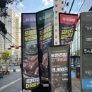 육미제당 수유점 네이버블로그