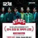 뉴스아이즈 | [핫이슈] "얼굴은 20대인데 손등은?" 브랜드 행사장 전지현 실물 후기 극과 극 설전