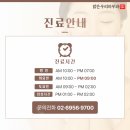 맑은우리피부과의원 이미지