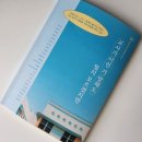 나의 첫 에세이 이미지