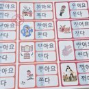 한글교실(심화) 이미지