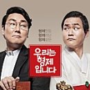 도사경로당 이미지