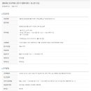 장성티에스 Daum카페
