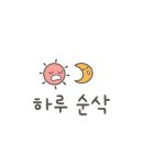카페아호이