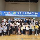 플라이디