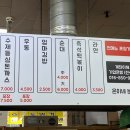 은이네분식 - 경주시 화전북1길 30 | 은이네분식