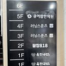 온한의원 | 강남역 편평사마귀 HPV성지 강남 큐어람한의원 편평사마귀 제거하고 온 후기