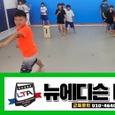 뉴에디슨태권도 이미지