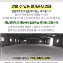 조종면보건지소 이미지