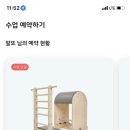 에스바디워크필라테스망우점