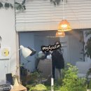 궁남로스테이 이미지