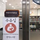 관평도서관 1층 이미지