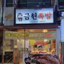 독산로85길 이미지