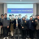 차세대융합기술연구원 이미지