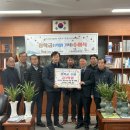 (주)경남환경 이미지